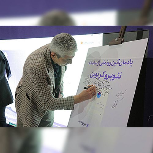 کیش اکسپو؛ رونمایی از نئوبروکر نوین