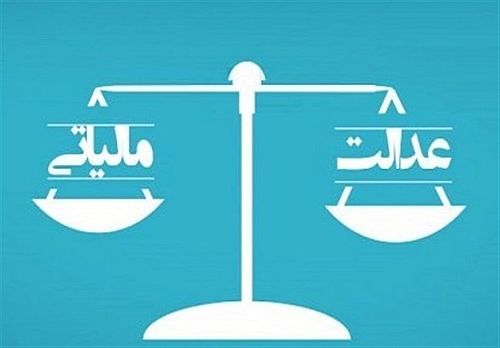 جدا کردن حساب اشخاص تجاری و شخصی در راستای اخذ عادلانه مالیات است