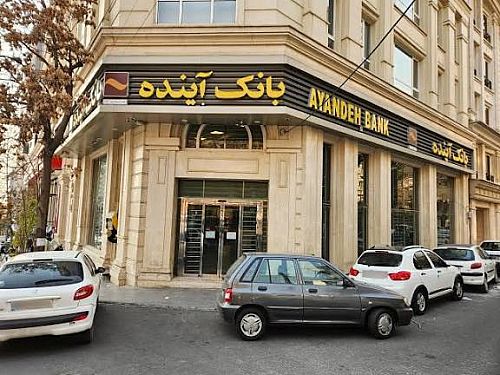 مدت زمان خرید سهام بانک آینده با نماد «وآیند» تمدید شد