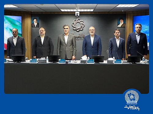 حمایت بانک تجارت از مدیریت هدفمند منابع ارزی کشور