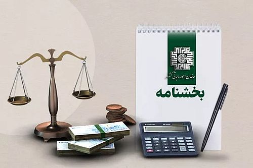 تبیین نحوه استفاده از بخشودگی جرایم طلافروشان در سال ۱۴۰۴