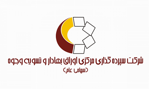 معرفی اعضای جدید هیات مدیره سمات 