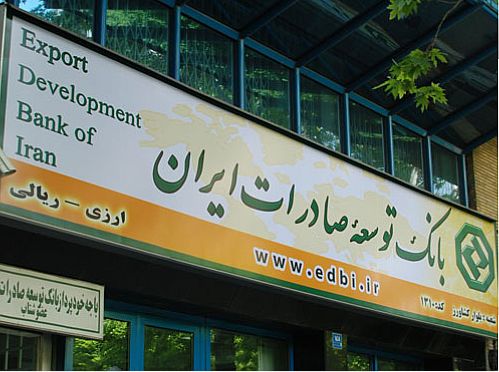 گشایش اعتبار اسنادی در بانک توسعه صادرات ایران ممکن شد