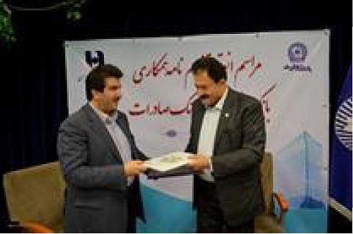همکاری بانک صادرات و بانک تجارت گسترش می یابد