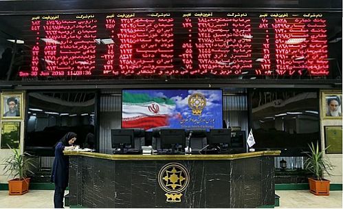 پذیره نویسی یازدهمین واحد صندوق سرمایه‌گذاری با درآمد ثابت از دوشنبه