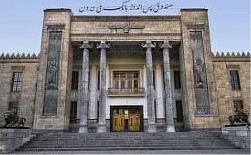 واگذاری 8800 میلیارد ریال از شرکت ها و املاک مازاد بانک ملی