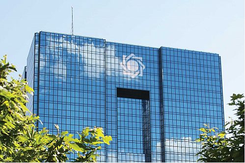 بانک مرکزی حساب امانی ابلاغ می کند  