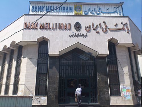 برگزاری جشن کانون جوانه های بانک ملی ایران در مازندران 