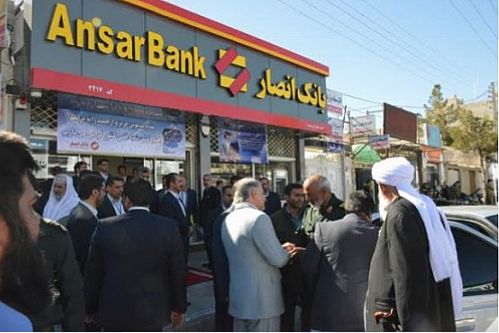 بانک انصار شعبه ویژه اهل سنت افتتاح کرد