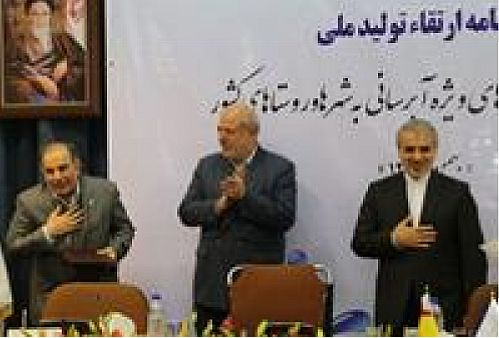 قدردانی معاون رییس جمهور و رییس سازمان مدیریت و برنامه‌ریزی از مدیرعامل بانک کشاورزی