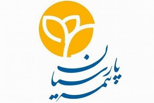 هیات مدیره بیمه پارسیان پیشنهاد افزایش سرمایه داد