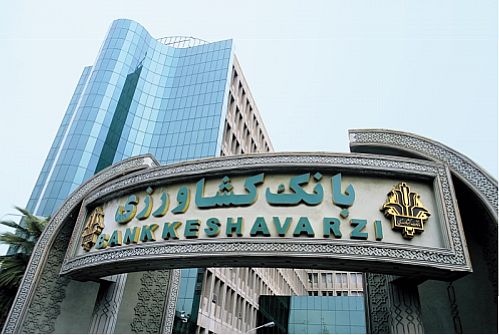 امضای تفاهم نامه بین بانک کشاورزی و شرکت منابع آب ایران