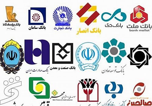 کاهش سود بانکی از اول اسفند اجرا می شود 