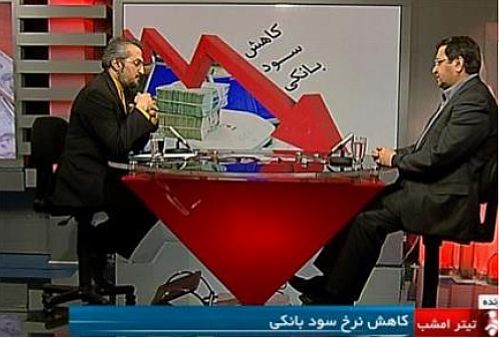 هدف اصلی از کاهش سود سپرده ها، کاهش سود تسهیلات است