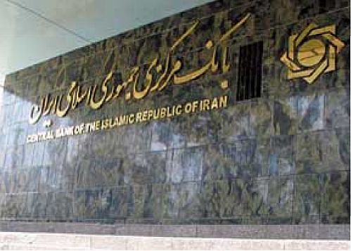 ابلاغ استاندارهای بین المللی گزارشگری مالی به نظام بانکی