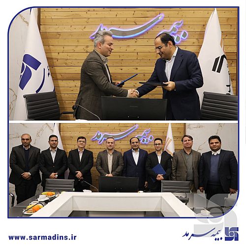 هم‌افزایی بیمه و بازار سرمایه با امضای تفاهم نامه بیمه سرمد و تامین سرمایه تمدن