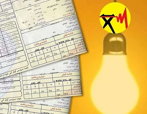 افزایش حق بیمه برق در لایحه بودجه ۱۴۰۵