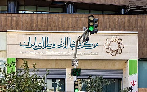 بازار ارز تجاری مرکز مبادله ایران روز چهارشنبه فعال است 