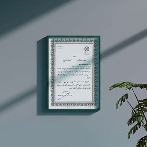 قدردانی مدیرکل بهزیستی استان فارس از بانک اقتصادنوین