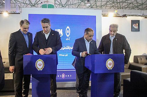 امضای تفاهم‌نامه همکاری بانک ملی ایران و شرکت 