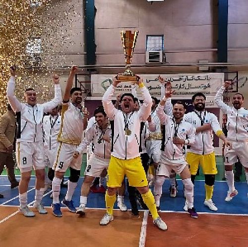 قهرمانی تیم فوتسال بانک سامان در مسابقات فوتسال کارگزی