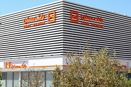 رشد ۴۵ درصدی وصول مطالبات بانک مسکن در دولت چهاردهم