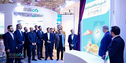 رونمایی رسمی از دیباکارت اعتباری کیش در نمایشگاه ایران پتروکم