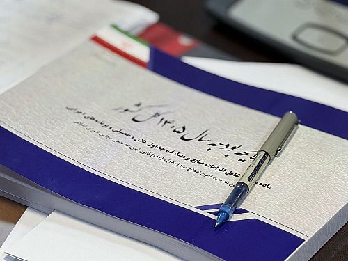 معافیت مالیاتی اصناف به ۲۸۰ میلیون تومان افزایش یافت