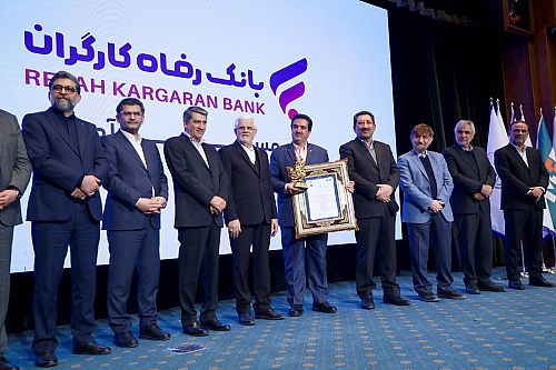 بانک رفاه کارگران صدرنشینی در شبکه بانکی را تداوم بخشید