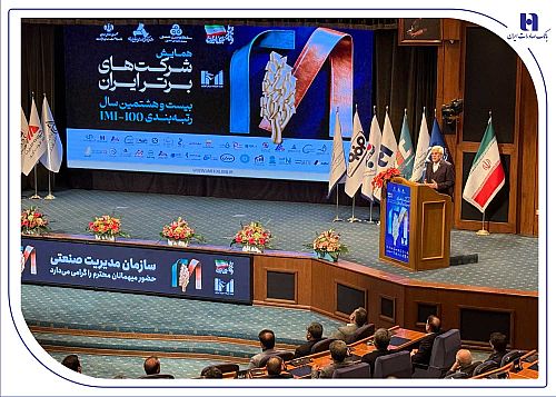 درخشش گروه بانک صادرات ایران در IMI100؛ تثبیت جایگاه برتر در دارایی‌ها و سودآوری