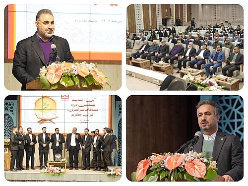 مراسم اختتامیه بزرگترین رویداد فرهنگی و قرآنی نظام بانکی کشور توسط بانک مسکن آغاز شد