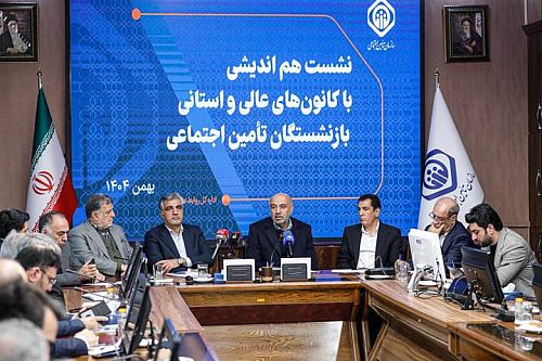 بانک رفاه کارگران به سازمان تأمین اجتماعی بازگشت