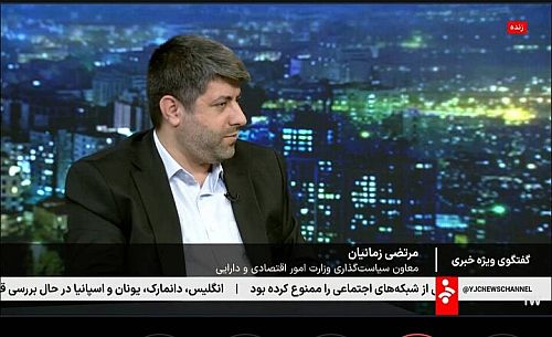  اصلاح سیاست ارز ترجیحی اجتناب ناپذیر بود