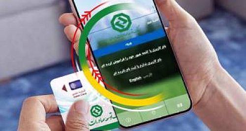 افزایش سقف تراکنش بانکی با رمز دوم ثابت