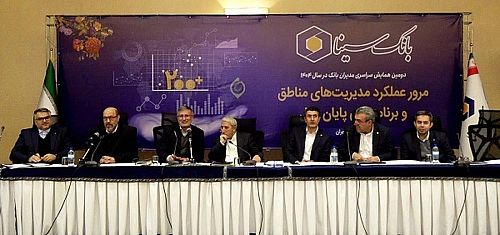 گرین بانک عملیاتی شد