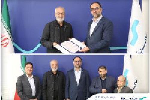 پرداخت 520 میلیارد ریال خسارت به بیمه گذار حادثه بندر شهید رجایی بیمه سینا