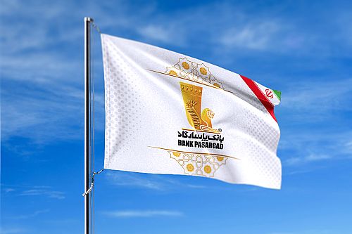  بانک پاسارگاد در دی‌ماه ۱۴۰۴؛ نقش‌آفرینی هم‌زمان در اعطای تسهیلات حمایتی، خدمات دیجیتالی و ابزارهای اعتباری