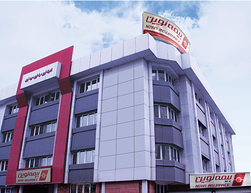 حسابرس و بازرس قانونی،گزارش توجیهی افزایش سرمایه شرکت بیمه نوین را تأیید کرد