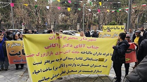 خسارت بازارچه جنت همچنان در حال ارزیابی بیمه