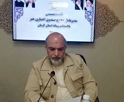  رضایت صندوق اعتباری هنر از خدمات بیمه آسیا به هنرمندان در سال ۱۴۰۴