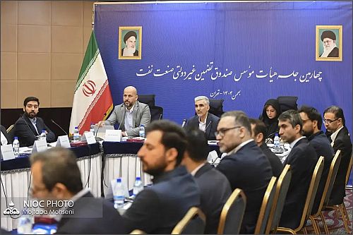 گام نهایی برای تأسیس صندوق تضمین صنعت نفت با مشارکت ۵ بانک تجاری