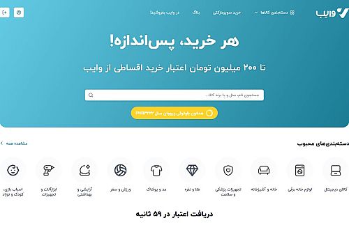 تسویه نقدی با پذیرندگان کارت رفاهی امکان‌پذیر شد