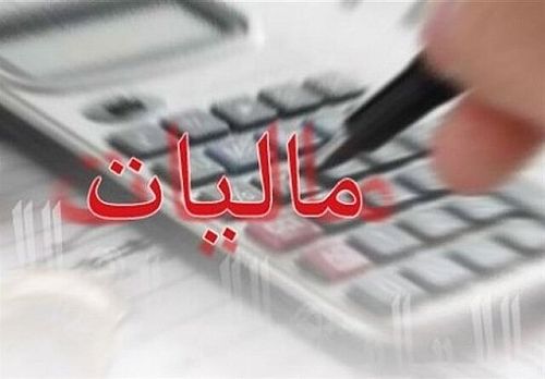 همه مهلت‌های قانونی مالیاتی تمدید می‌شود