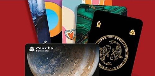 تمدید تاریخ انقضای کارت‌های الکترونیک بانک ملت
