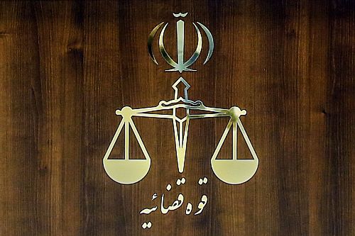 نرخ دیه سال ۱۴۰۵ اعلام شد