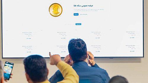  حراج‌های بانک مرکزی چه تاثیری بر قیمت‌ها داشت؟