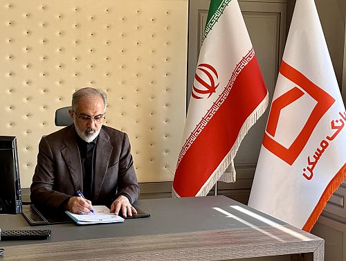 پیام تبریک و تسلیت مدیرعامل بانک مسکن در پی شهادت مظلومانه همکار گرامی،«فرزانه بقرایی» و سه فرزند برومندشان در «جنگ رمضان»