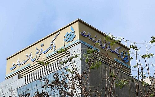 ارائه خدمت بی‌وقفه به مشتریان بانک قرض‌الحسنه رسالت