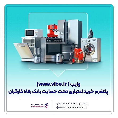 با 