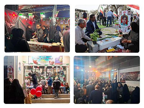 تجلی ولایت‌مداری و مسئولیت اجتماعی 